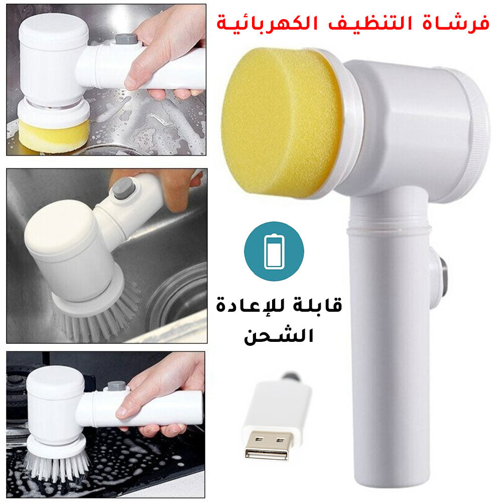 فرشاة تنظيف يدوية 5 ب 1 - الثانية مجانا - المنتج الاصلي