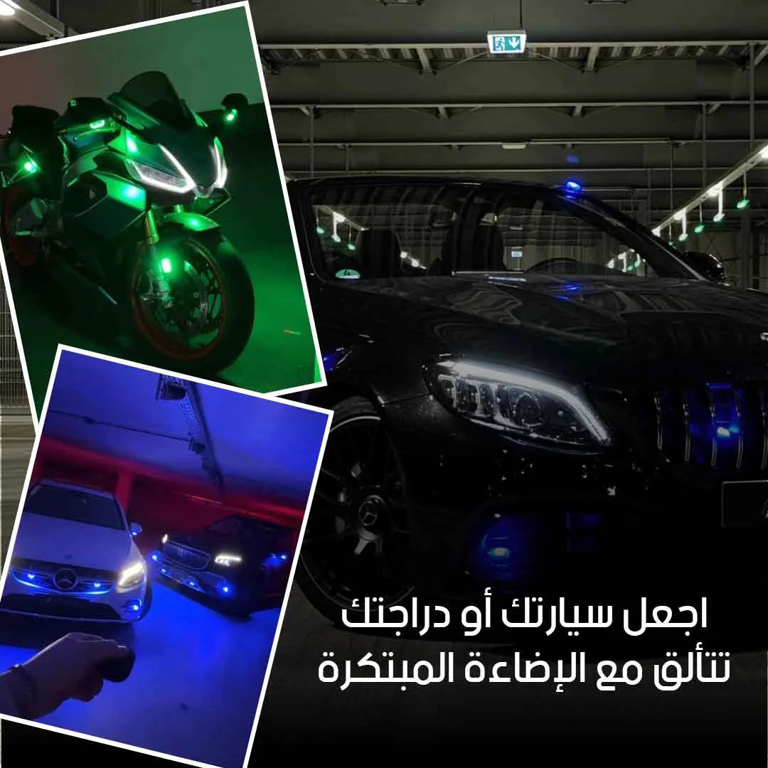 اضاءه للسياره بجميع الالوان مع جهاز تحكم عن بعد عدد (6)