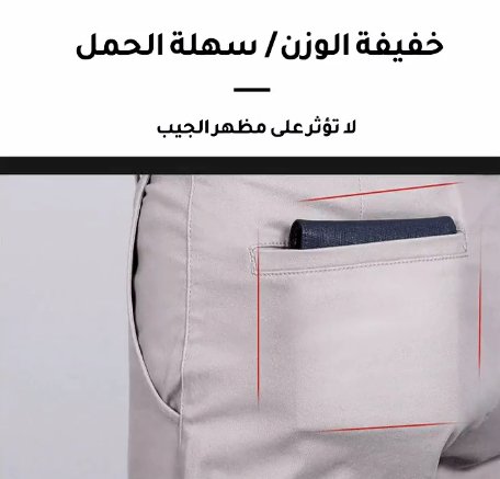 حافظة بطاقات ستانليس مميزة - Makfool