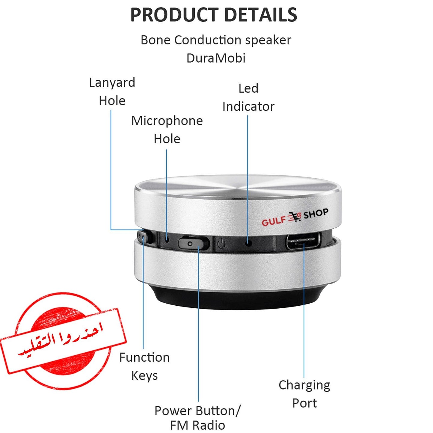 حول اي شيء لسماعة خارقة - Makfool