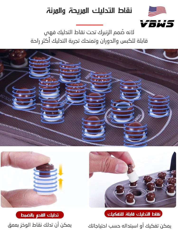 شبشب مزود بنقاط التدليك المغناطيسية - Makfool