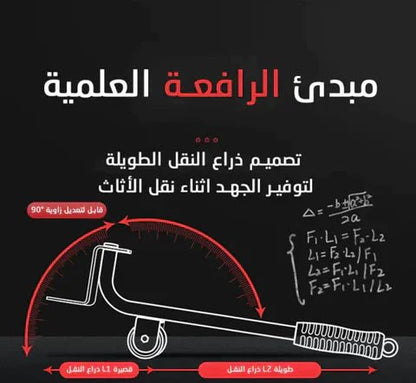 2023 حامل الاثاث المميز - ٥ قطع - Makfool