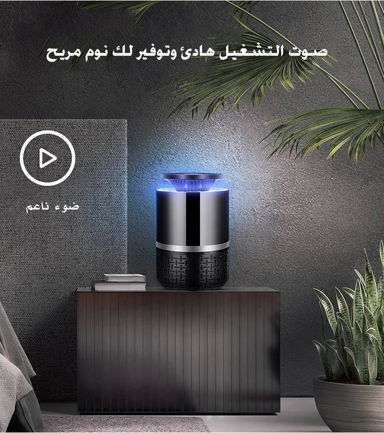 2023 جهاز قاتل البعوض المتنقل الجديد - Makfool