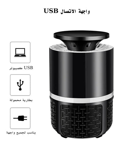 2023 جهاز قاتل البعوض المتنقل الجديد - Makfool
