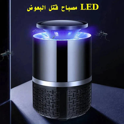 2023 جهاز قاتل البعوض المتنقل الجديد - Makfool