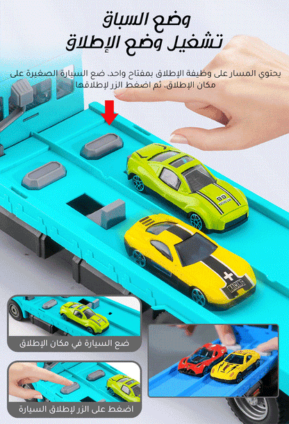 لعبة شاحنة متحولة مع ميزة إطلاق السيارة الجديده كليا  2024