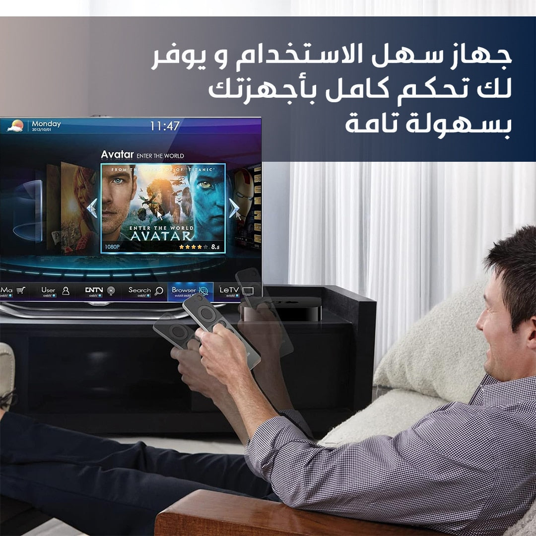 جهاز تحكم بالشاشات السحري