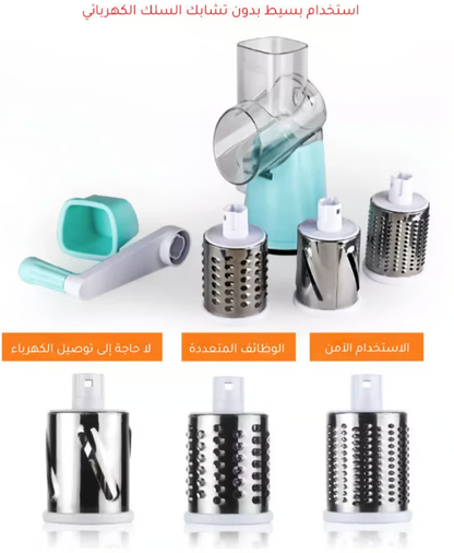قطاعة خضروات على شكل أسطواني 3 في 1