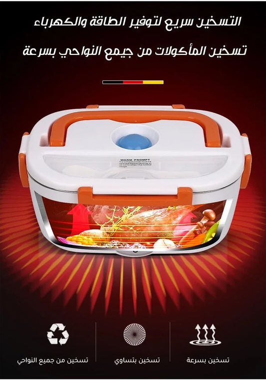 التسخين السريع بكل الاماكن والاوقات 2024