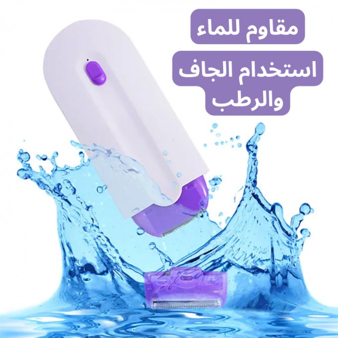 افضل جهاز ليزر رلازالة الشعر 2023 - Makfool