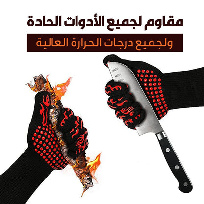 القفاز الحراري العازل للحرارة (عدد 4 قفازات) - Makfool