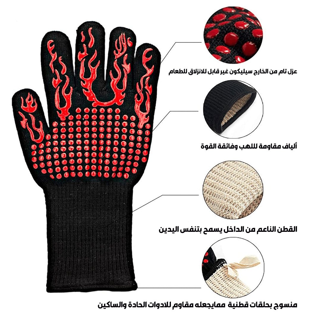 القفاز الحراري العازل للحرارة (عدد 4 قفازات) - Makfool