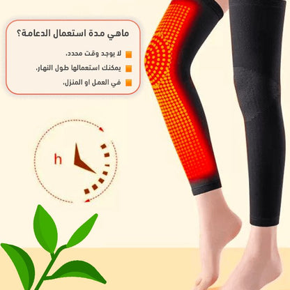 دعامة الركبة الرياضية الحرارية (قطعتين : الأيمن و الايسر ) - Makfool