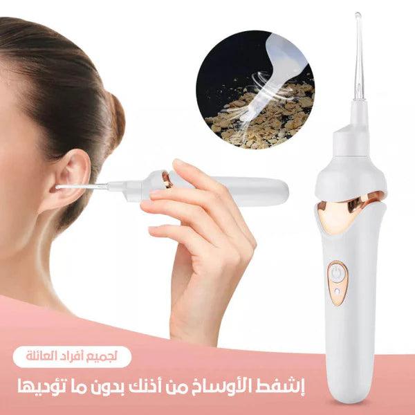 EAR PRO® - أداة إزالة الشمع الحديثة - Makfool