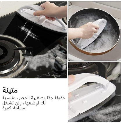 فرشاة التنظيف الإسفنجية القابلة للطي - Makfool