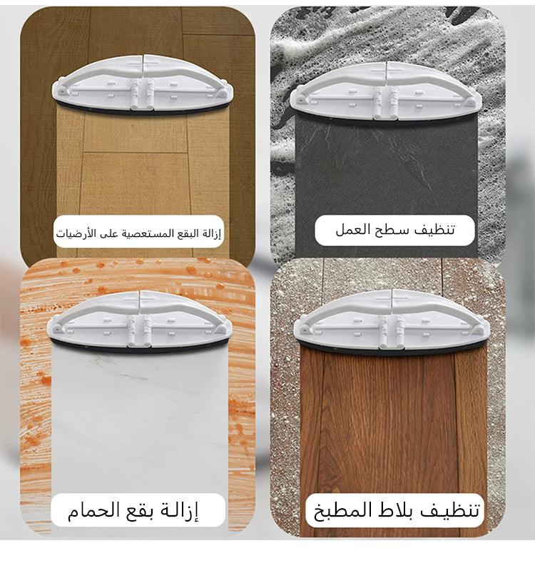 فرشاة التنظيف الإسفنجية القابلة للطي - Makfool