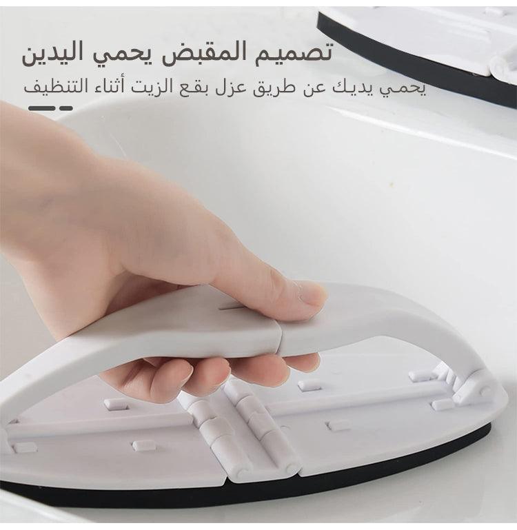 فرشاة التنظيف الإسفنجية القابلة للطي - Makfool