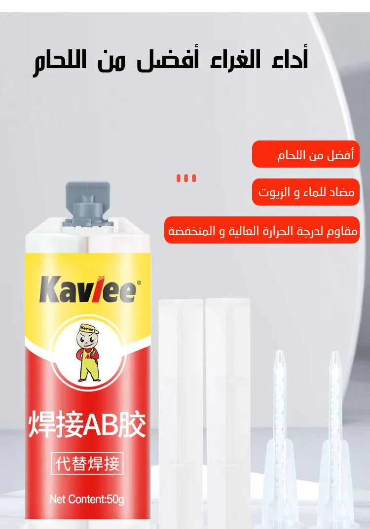 غراء إصلاح المعادن القوي الجديد - Makfool