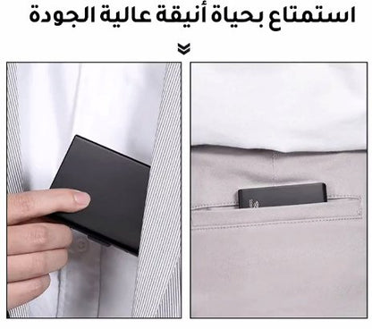 حافظة بطاقات ستانليس مميزة - Makfool