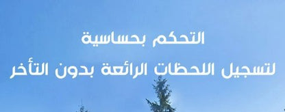 حامل الجوال متعدد الوظائف المميز - Makfool