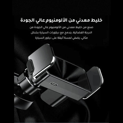 حامل هاتف ذكي مزود بمستشعرات - Makfool