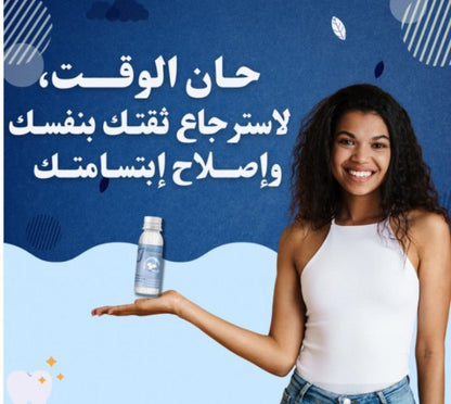 حبيبات إصلاح الأسنان الاكثر مبيعا في الامارات UAE (عدد 2) - Makfool