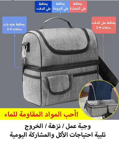 حقيبة حفظ الطعام الحرارية المقاومة للماء - Makfool
