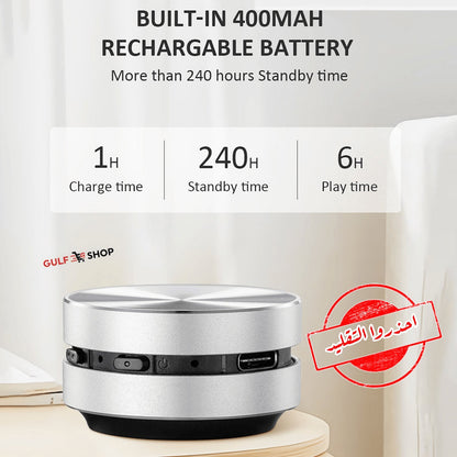 حول اي شيء لسماعة خارقة - Makfool