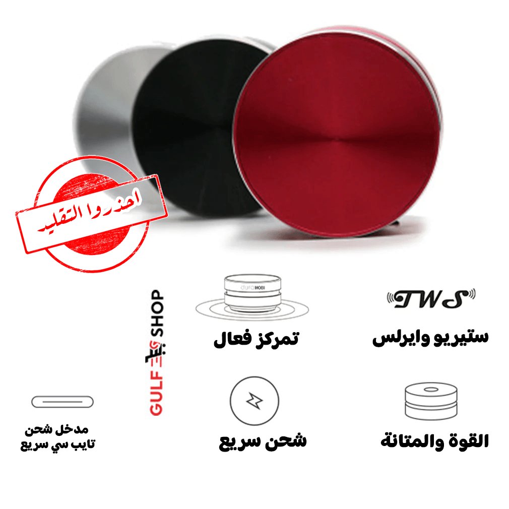 حول اي شيء لسماعة خارقة - Makfool