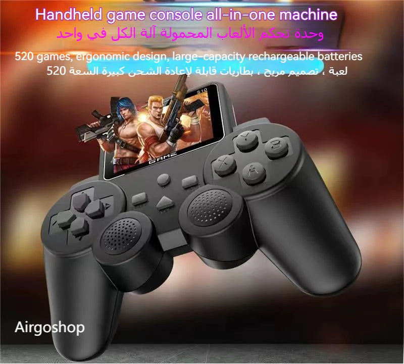 جهاز الالعاب المحمول القابل للشحن + يد اضافيه + وصلة HDMI للتلفاز - Makfool