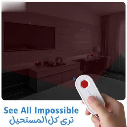 جهاز حماية الخصوصية - كاشف كاميرات التجسس والتنصت والتعقب - Makfool