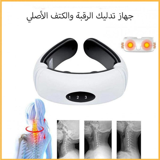 جهاز تدليك الرقبة و الكتف الاصلي - Makfool