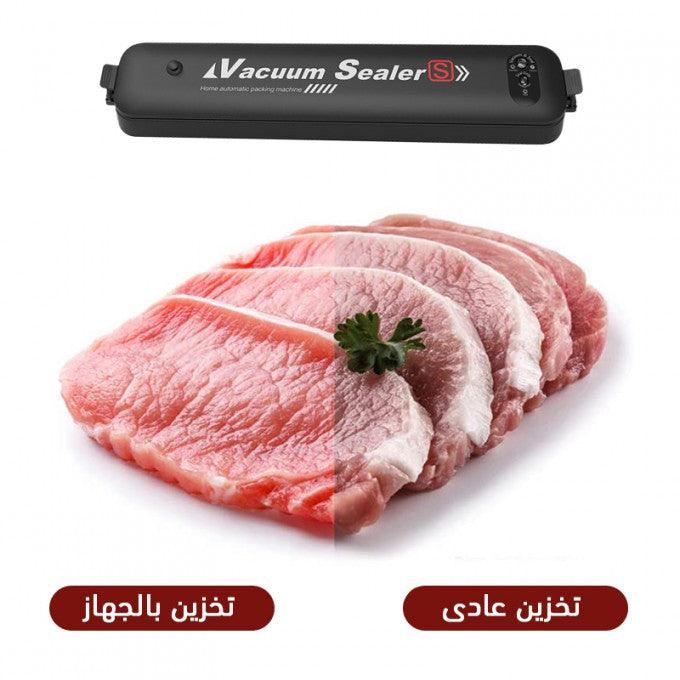 جهاز تفريغ الهواء لحفظ الطعام الكهربائي الحديث - Makfool