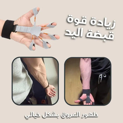 جهاز تقوية قبضة اليد و إبراز العروق بالكامل UAE - Makfool