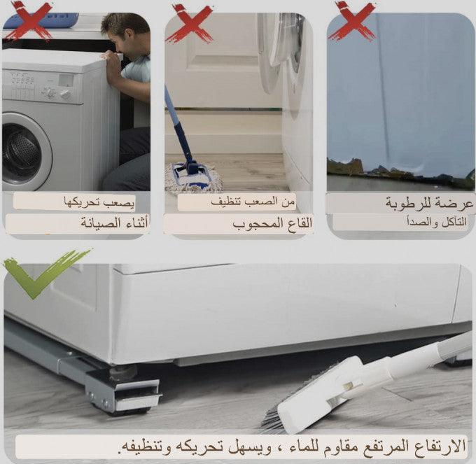 قاعدة متحركة متعددة الوظائف غير قابلة للانزلاق - Makfool