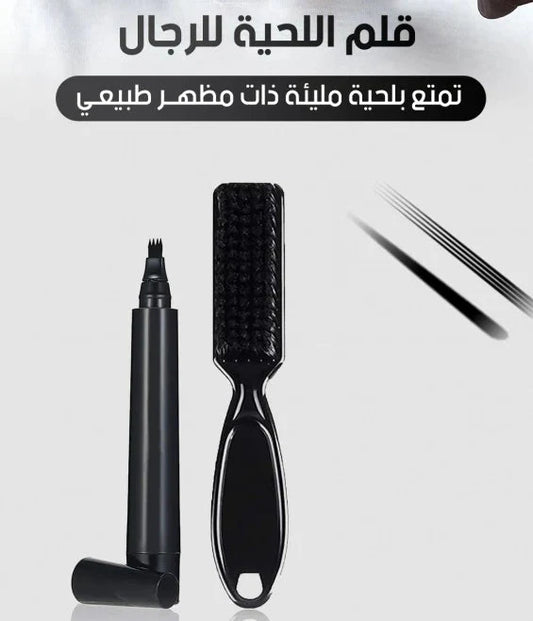 قلم اللحية والفرشاة لتعبئة الفراغات - Makfool