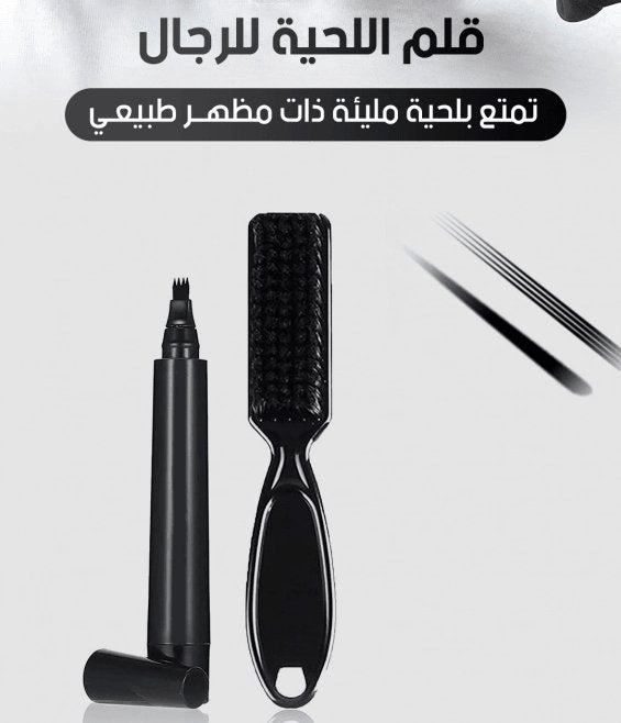قلم اللحية والفرشاة لتعبئة الفراغات الاصلي .. احذروا التقليد - Makfool