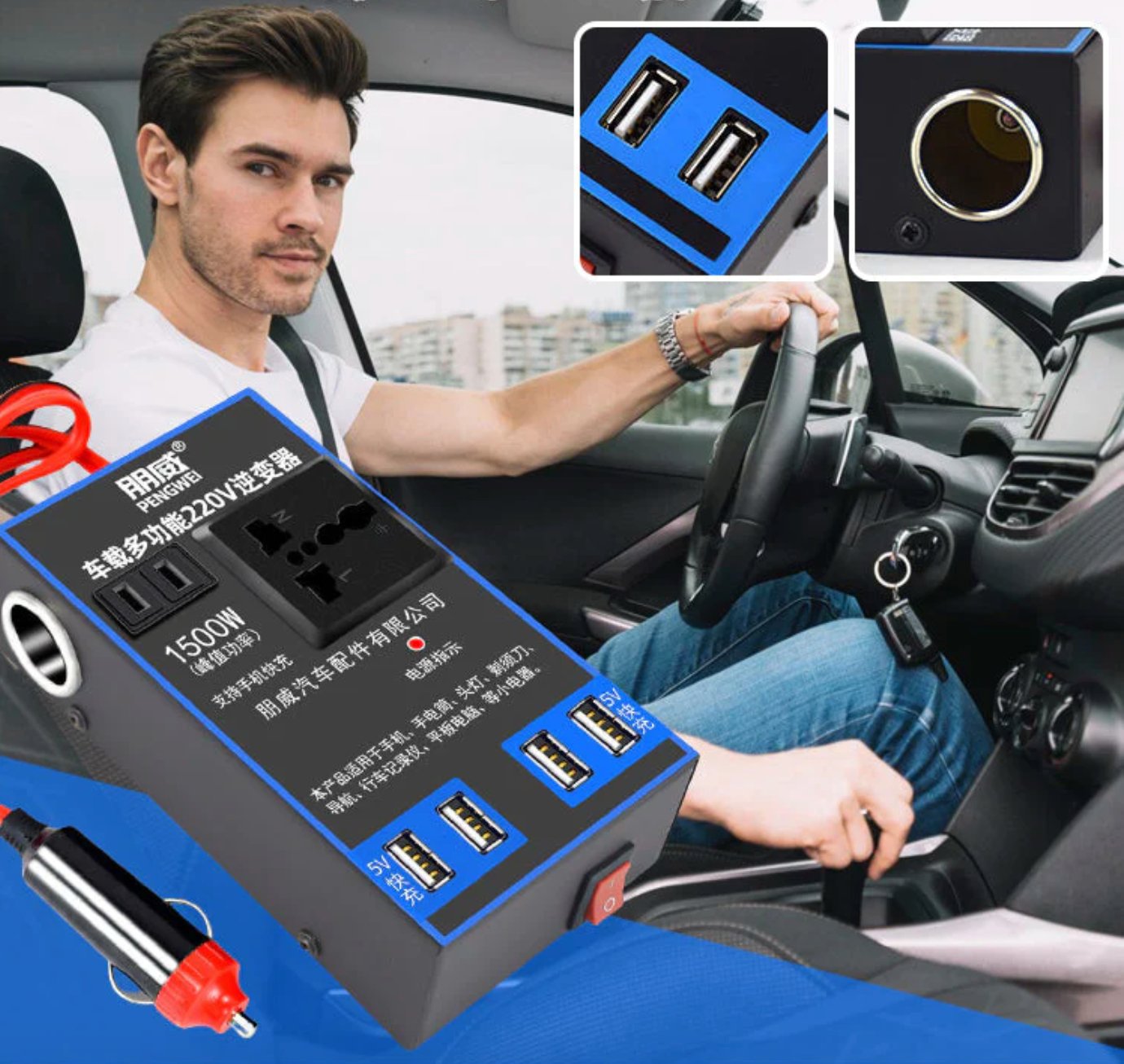 KSA محول سيارة 1500 واط متعدد الاستخدام - Makfool