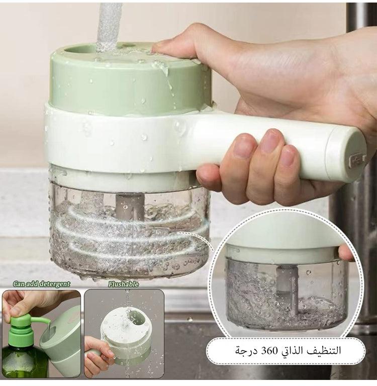 قطاعة الخضار والمفرمة والمطحنة المميزة - Makfool