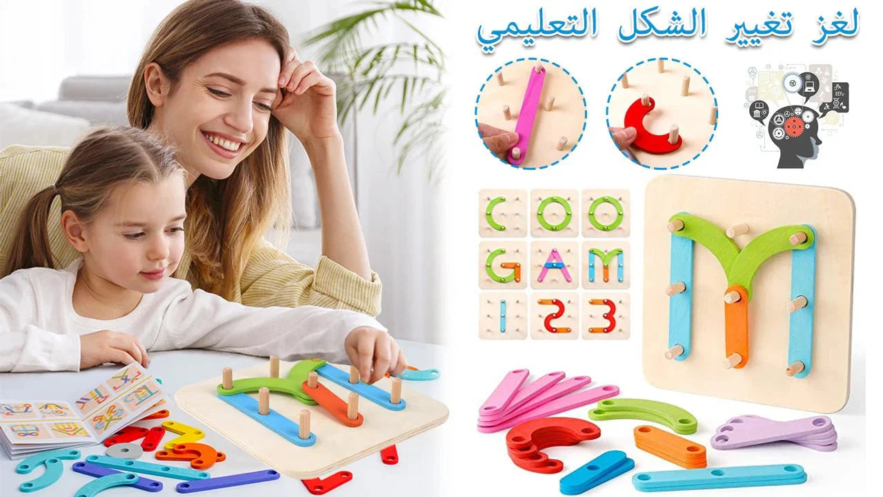 لعبة الاشكال التعليمية للاطفال - Makfool