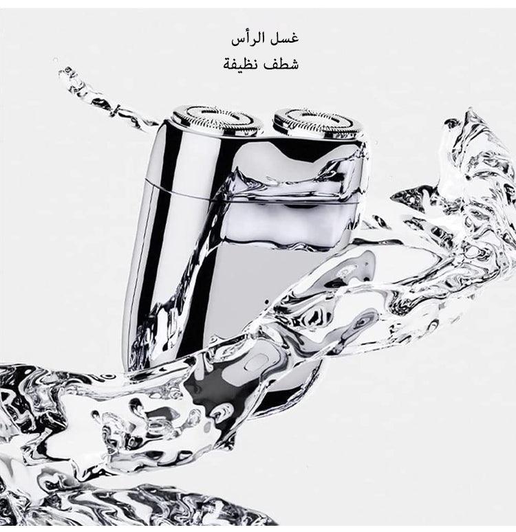 ماكينة الحلاقة اللاسلكية المقاومة للماء - Makfool