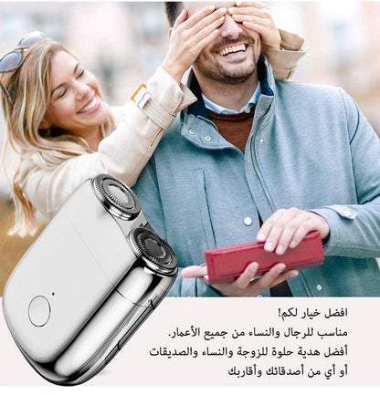 ماكينة الحلاقة اللاسلكية المقاومة للماء - Makfool