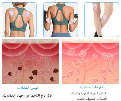 محفز النبض الإلكتروني - Makfool
