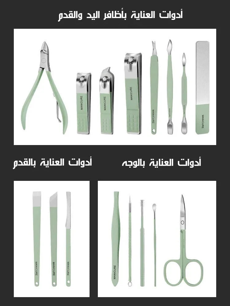 مجموعة أدوات العناية بالأظافر المكونة من 16 قطعة - Makfool