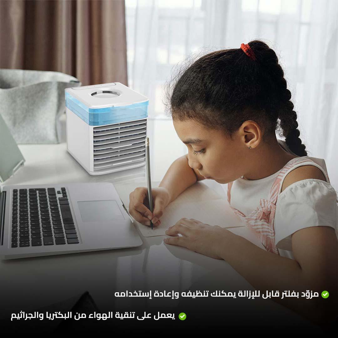 مكيف لتبريد الهواء الصحراوي المتنقل - Makfool
