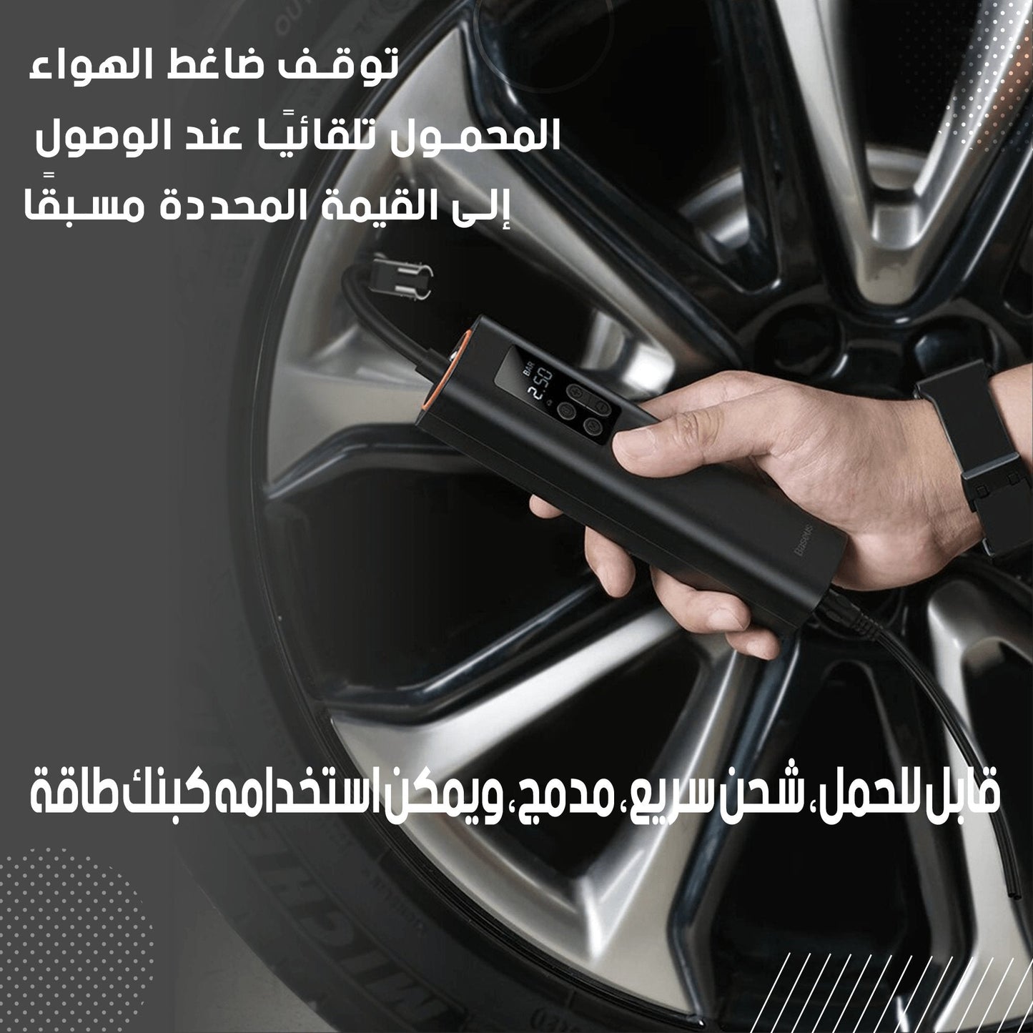 منفاخ عجلات السيارة المحمول مع مقياس ضغط رقمي - Makfool