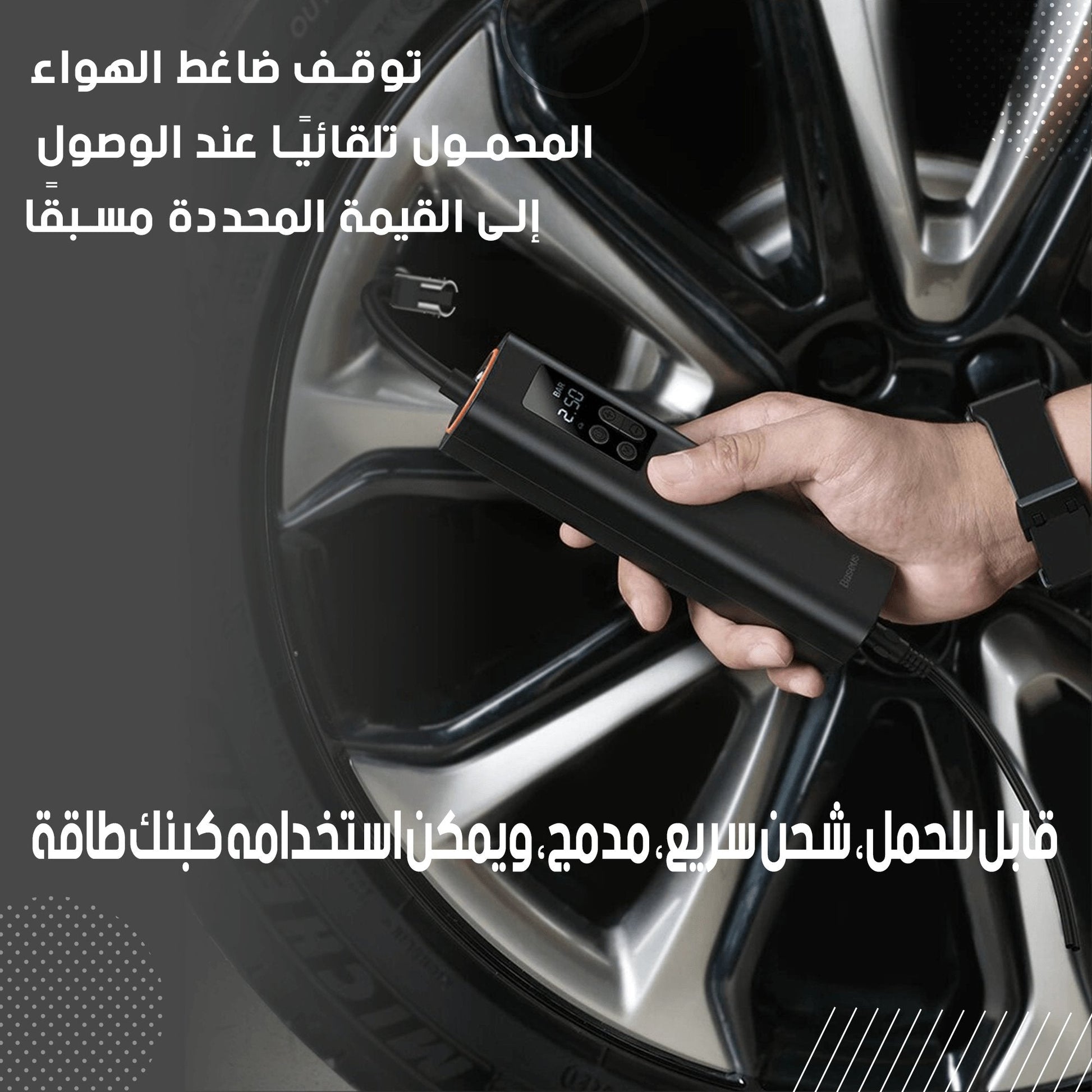 منفاخ عجلات السيارات المحمول مع مقياس ضغط رقمي - Makfool