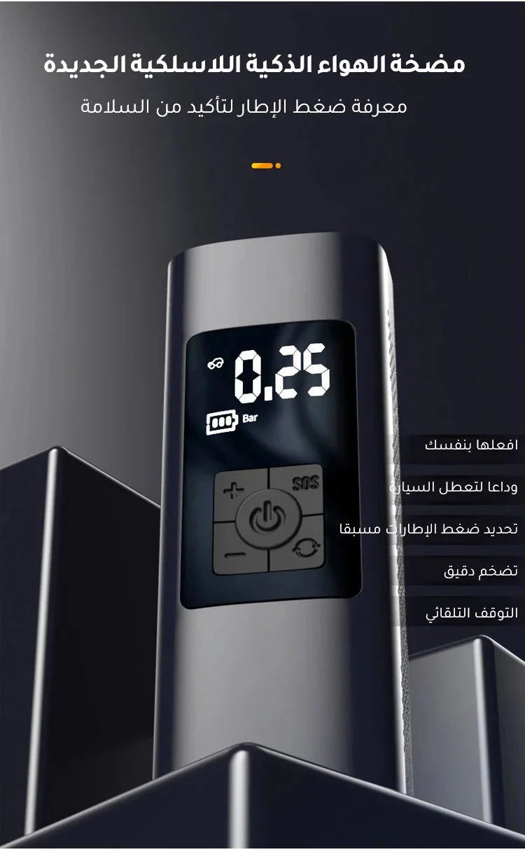 منفاخ السيارات الأصلي مع بطارية شحن الهاتف والطوارئ - Makfool