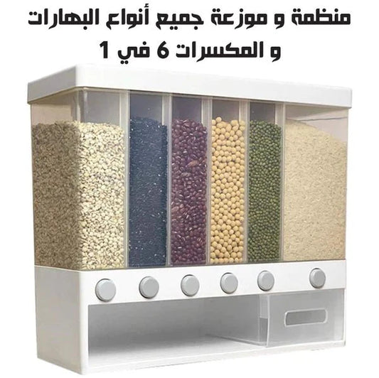 منظمة و موزعة جميع انواع البهارات و المكسرات 6*1 - Makfool