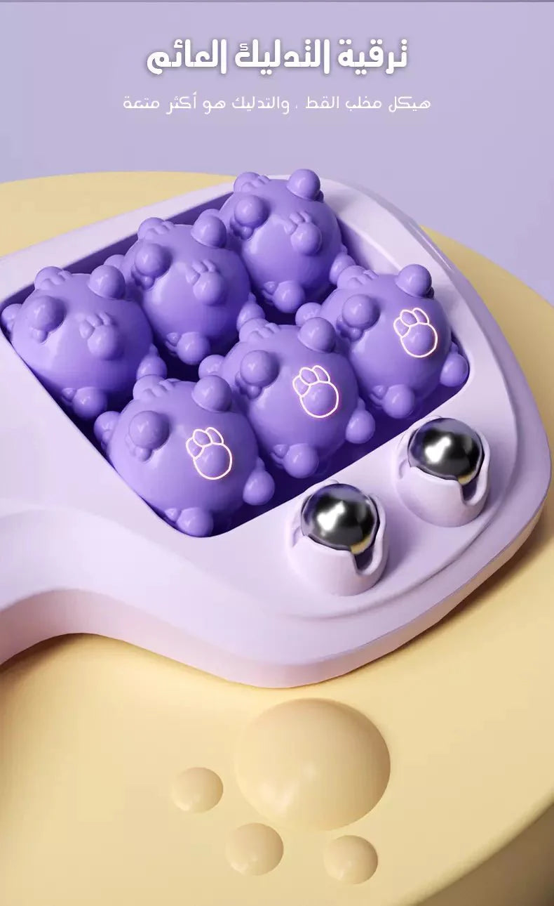 مساج الرول الجديد - Makfool